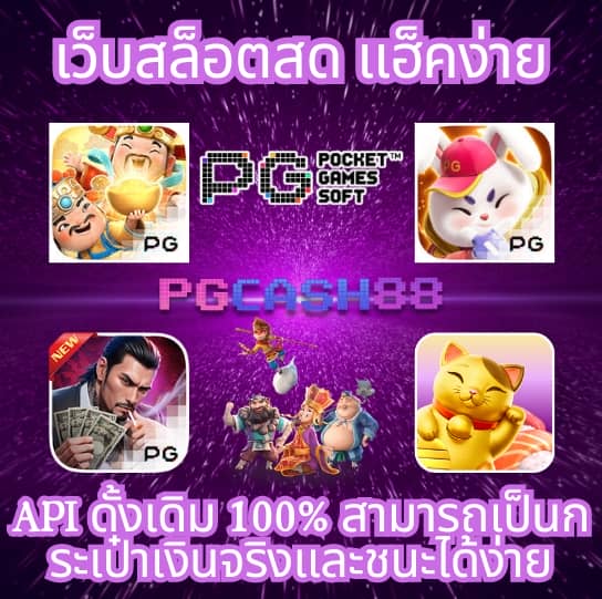 ผลบอลสดทั่วโลก