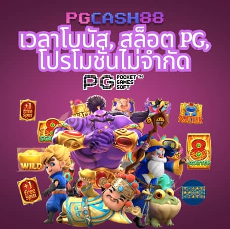ผลบอลสดทั่วโลก