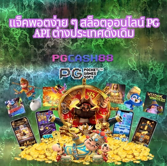 ผลบอลสดทั่วโลก
