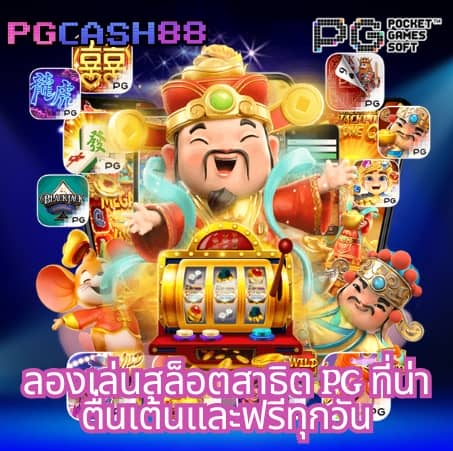 ผลบอลสดทั่วโลก